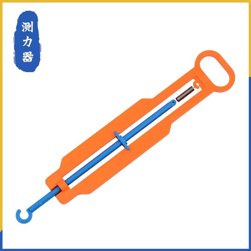 简易测力器STEAM科学实验课堂测量材料小学生科技小制作模型教具图片