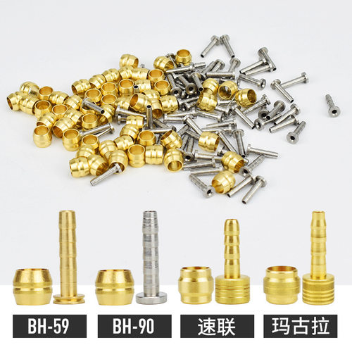 SHlMANO橄榄头山地自行车橄榄套油针BH90BH59油管截管油刹配