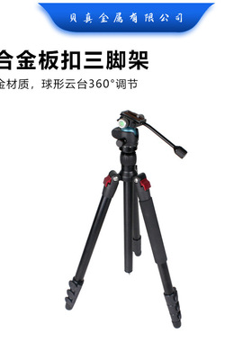 单黑色数码相机现货中性摄影灯微单手持店面三包手机三脚架