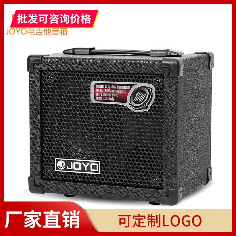 JOYO卓乐电吉他音箱DC-15全数字音效15W多效果音色卖唱吉它音响
