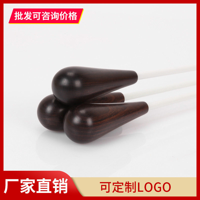 黑檀木手柄音乐会指挥棒指挥令音乐指挥棒舞台表演专业乐器指挥棒