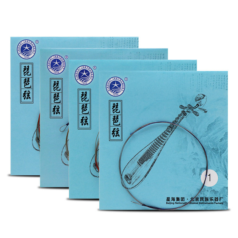 北京星海琵琶琴弦1/2/3/4弦全套弦线散弦专业演奏钢丝琵琶弦一弦