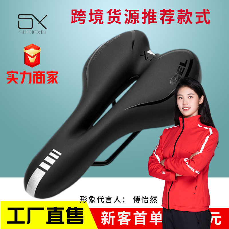 公路自行车硅胶山地自行车坐鞍座单车自行车座坐包