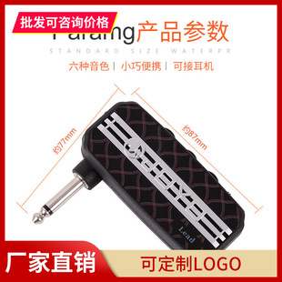 JOYO卓乐电吉他效果器JA-03迷你音箱模拟器耳机音箱6种音效