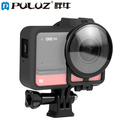 PULUZ胖牛适用Insta360OneRS全景运动相机镜头保护镜保护边框