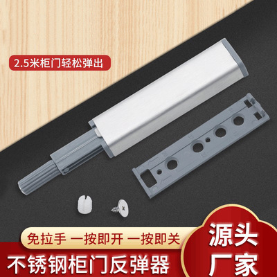 衣柜门双开柜门反弹器 免拉手橱柜门板开门按弹器门开关自弹器