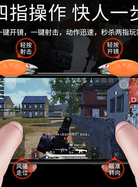爆款神器 多功能变频吃鸡神器连发 辅助按键A10射速王游戏手柄