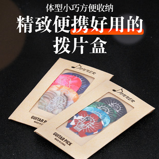 民谣吉他拨弦片弹片电吉他尤克里里通用拨片防滑扫弦赛璐璐拨片