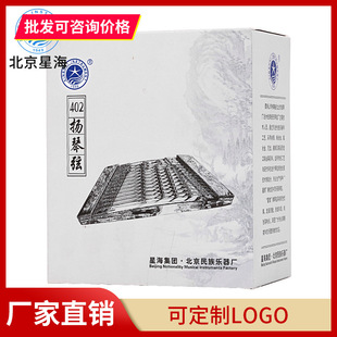 北京星海402/401通用扬琴弦专业演奏扬琴琴弦钢丝弦扬琴配件琴弦