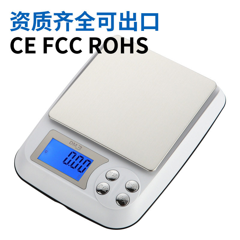 电子称厨房秤0.1克烘焙称燕窝迷你珠宝秤0.01g精准便携天平称,五金/工具,电子秤/电子天平,淘宝优惠券,粉丝福利购,淘宝优惠卷