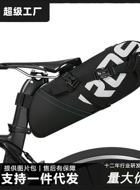 【131414】ROSWHEEL乐炫自行车包尾包新品大容量尾包