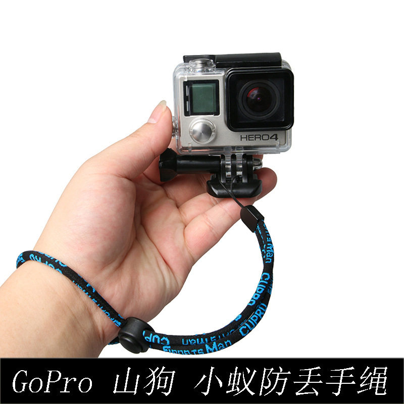 山狗防丢挂绳goprohero65/4/+手绳浮力棒自拍杆配件小蚁相机
