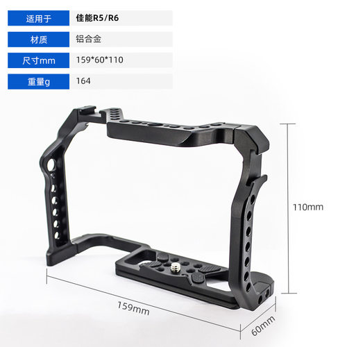 单反摄影相机A7RM3M4A7S3R5R6摄影兔笼EOSR/FX3//M50/保护套M7