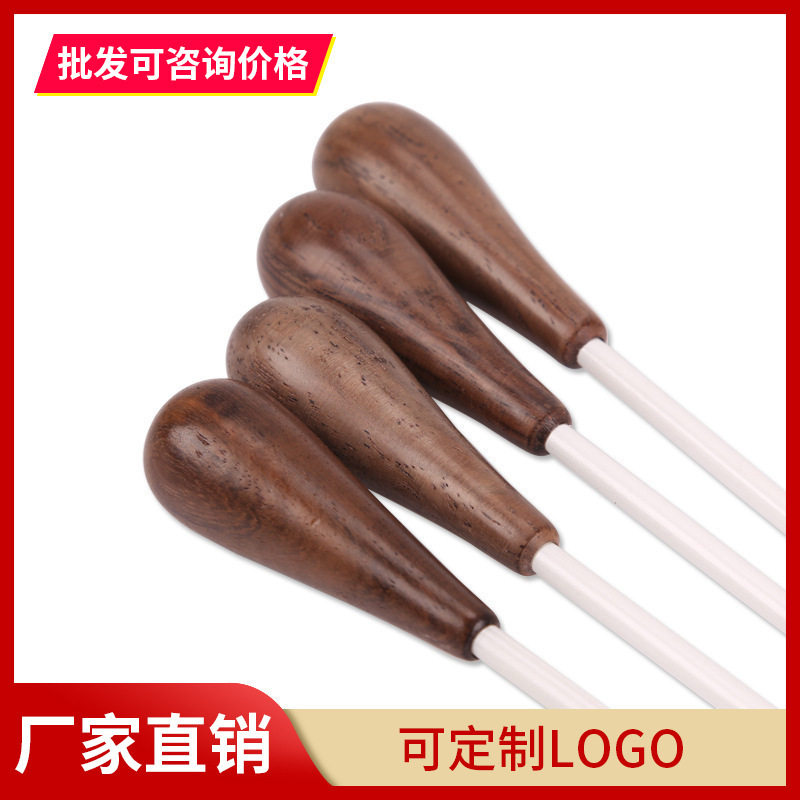 酸枝木手柄音乐会指挥棒指挥令音乐指挥棒舞台表演专业指挥棒