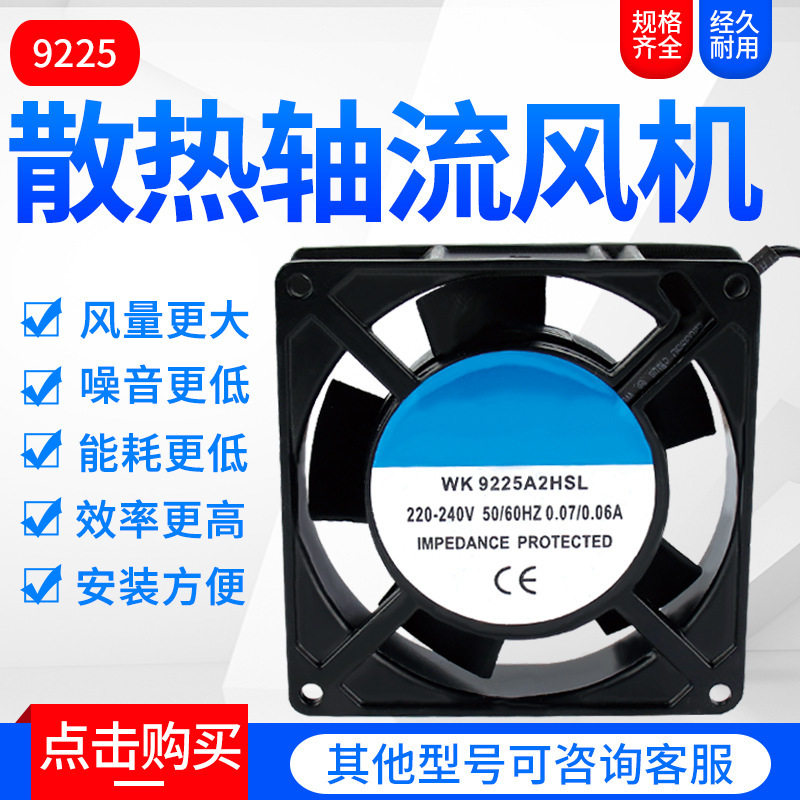 20060220V20CM机柜机箱轴流风机散热风扇FP-20060EX-S1-B,五金/工具,工业风扇,淘宝优惠券,粉丝福利购,淘宝优惠卷