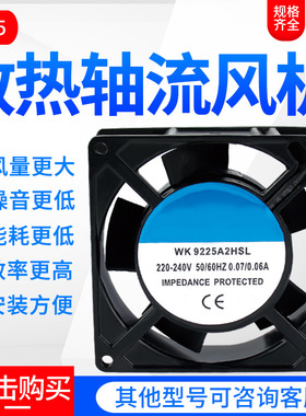 20060220V20CM机柜机箱轴流风机散热风扇FP-20060EX-S1-B
