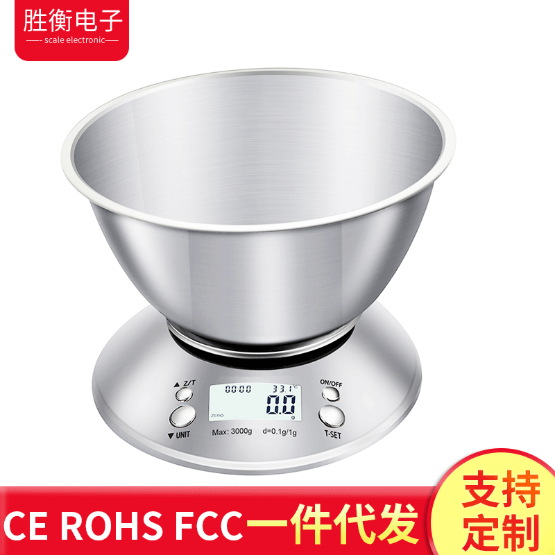 不锈钢厨房电子秤5kg/1g家用厨房称高精度食物烘焙托盘厨房秤