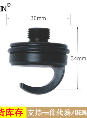 兼容马小路GT挂钩 GT1545T GT2545T捷信三脚架中轴小挂钩摄影配件