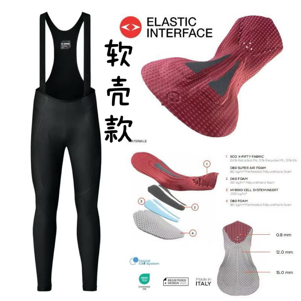 K-SNOW软壳款防风保暖骑行裤-5度意大利双箭头Peloton200密度坐垫