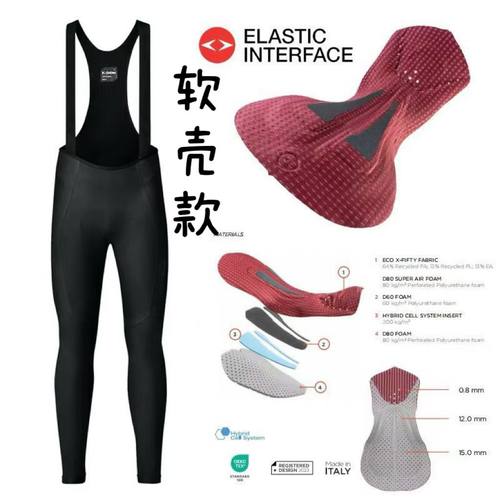 K-SNOW软壳款防风保暖骑行裤-5度意大利双箭头Peloton200密度坐垫