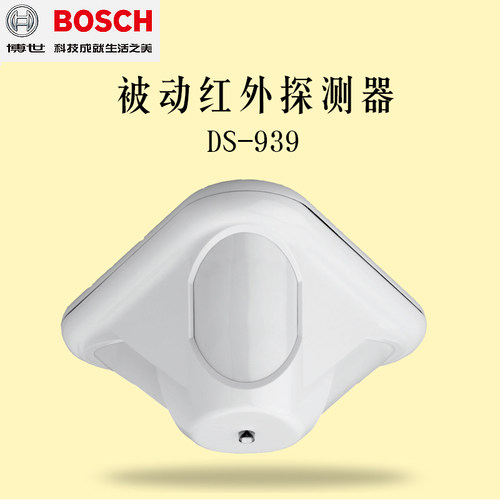 BOSCH博世吸顶红外双鉴探测器