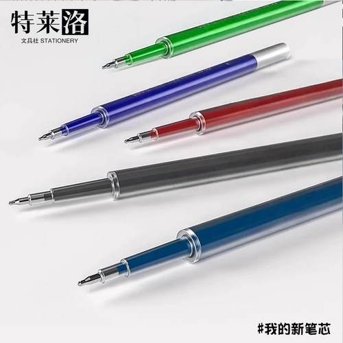 ST极细0.38黑芯按动中性替芯速干黑红蓝三色学生备考刷题通用笔芯