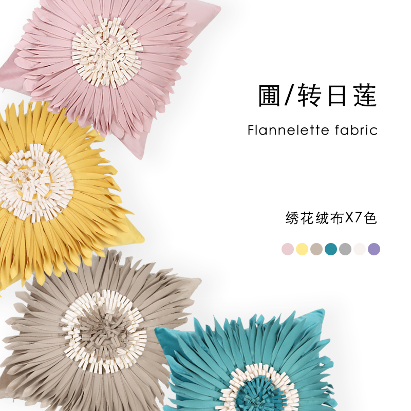 HUAMIPP棉客厅卧室午睡花朵抱枕