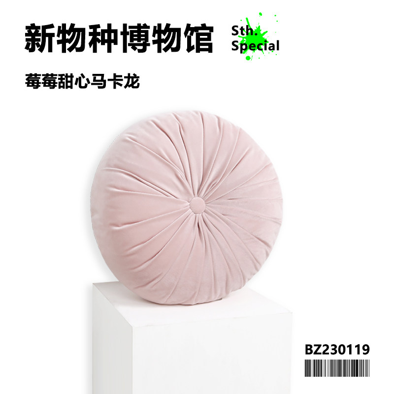 圆形天鹅绒纯色抱枕轻奢美式风客厅沙发床头飘窗粉色含芯护腰靠垫