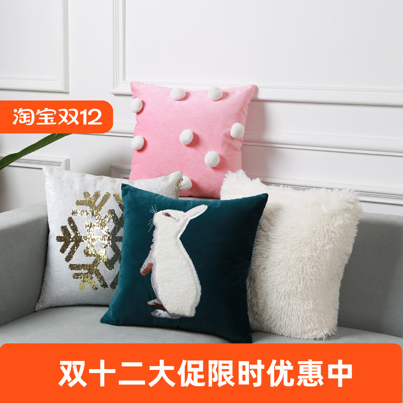 毛绒靠垫套护腰办公室午睡神器