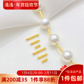 18K包金保色车花管珠批花直管隔珠手工diy串珍珠手链项链材料配件