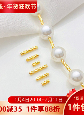 18K包金保色车花管珠批花直管隔珠手工diy串珍珠手链项链材料配件