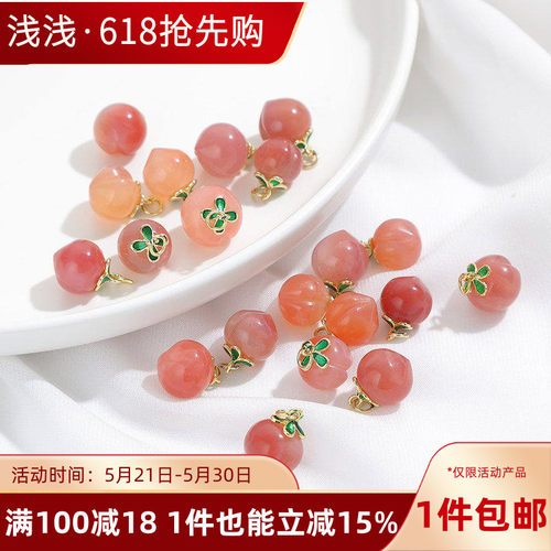 天然盐源南红玛瑙水蜜桃吊坠