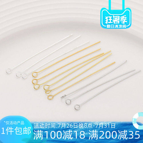 18K镀真金保色9针9字针