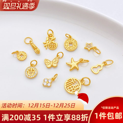 S925银迷你蝴蝶福字五角星小吊坠