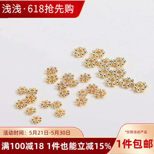 14K包金雪花片花托珍珠隔片
