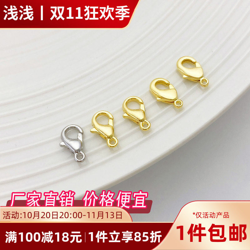 14K包金保色龙虾扣饰品手链项链收尾连接弹簧扣diy配件材料100/包