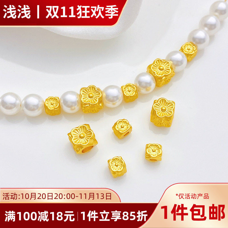 古法金小花隔珠正方形四面花穿孔珠手工diy串珠手链项链饰品配件