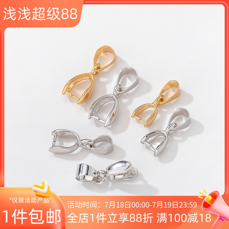 14K包金保色瓜子扣夹扣