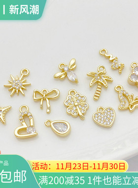 14K包金镶锆水滴爱心蝴蝶diy吊坠