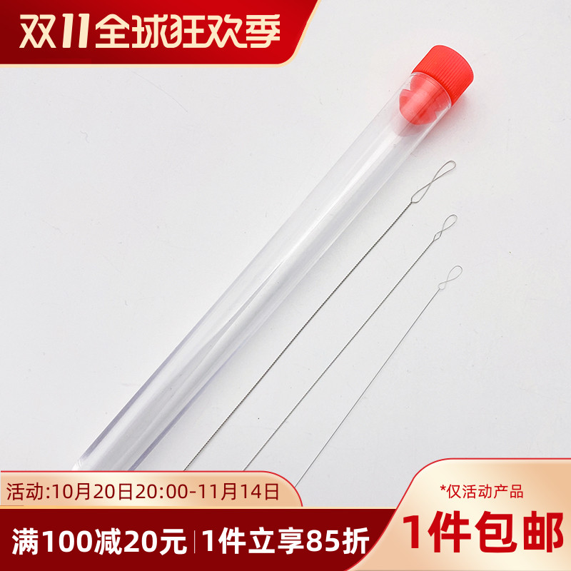开口串珠针优质不锈钢针穿珠子针