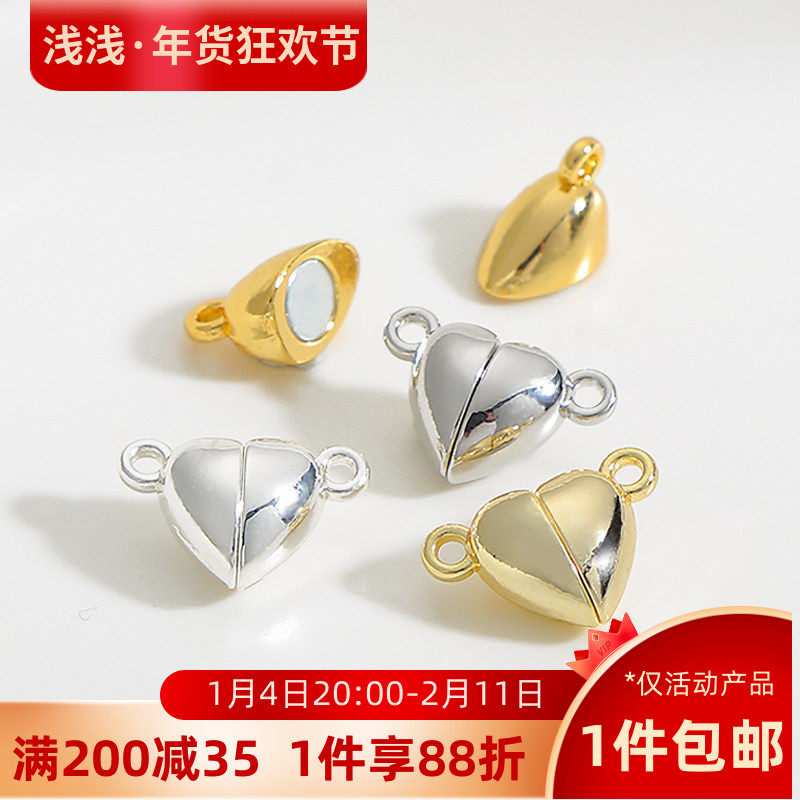14K包金爱心磁扣桃心形磁吸扣手工diy饰品材料手链项链磁铁扣配件,饰品/流行首饰/时尚饰品新,扣,淘宝优惠券,粉丝福利购,淘宝优惠卷