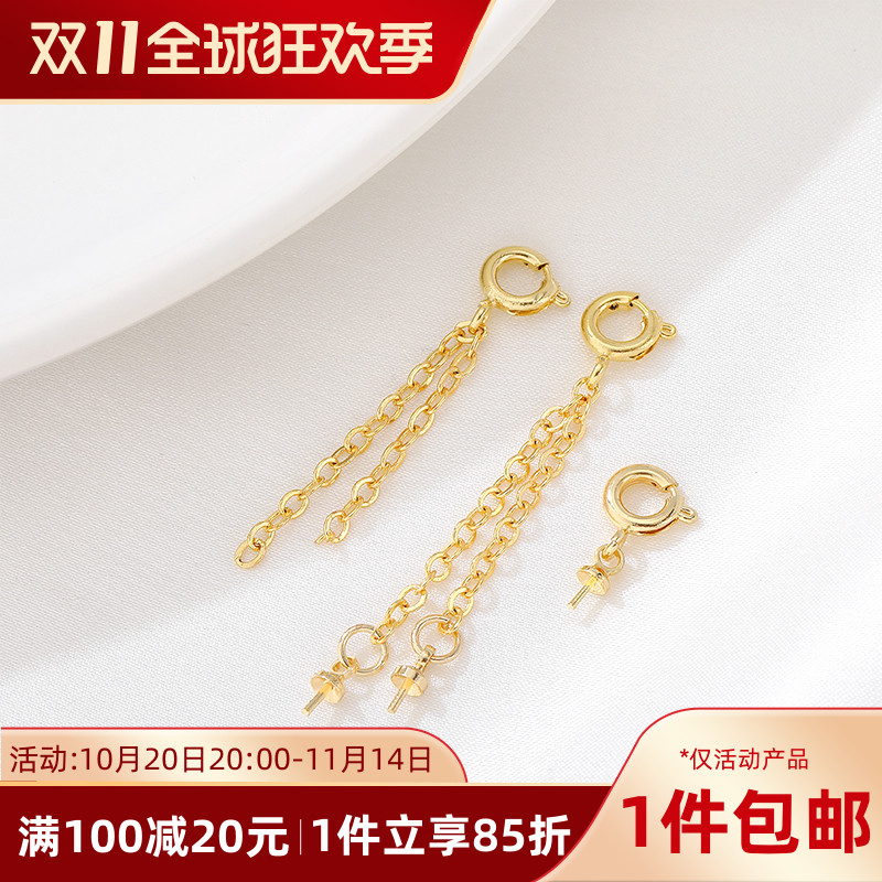14k包金弹簧扣吊坠针珍珠diy