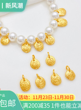 沙金强保色十二生肖小滴流吊坠