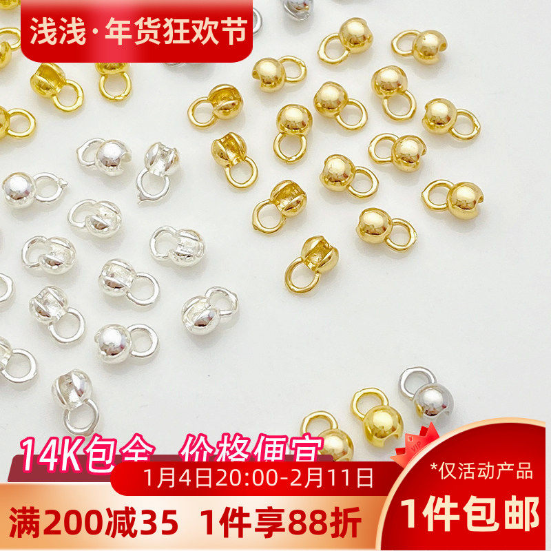 14K包金保色花苞扣定位珠包扣收尾扣手工diy手链项链饰品材料配件,饰品/流行首饰/时尚饰品新,扣,淘宝优惠券,粉丝福利购,淘宝优惠卷