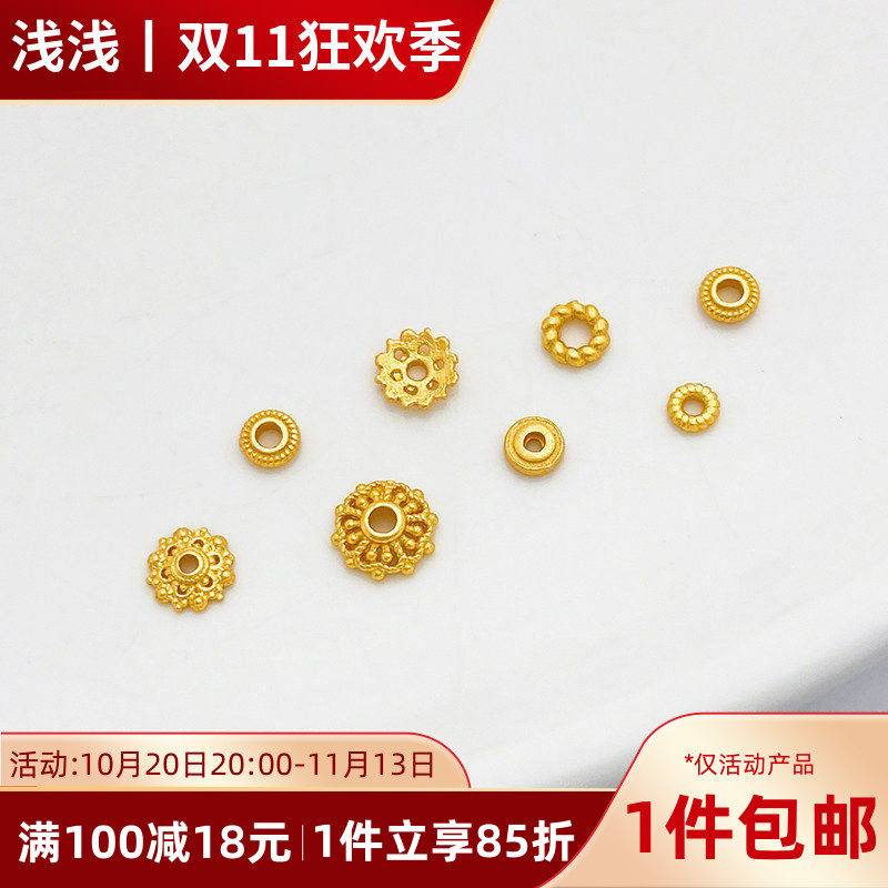 S925纯银镀真金花托隔片隔珠手工diy串珠手链项链首饰品散珠配件