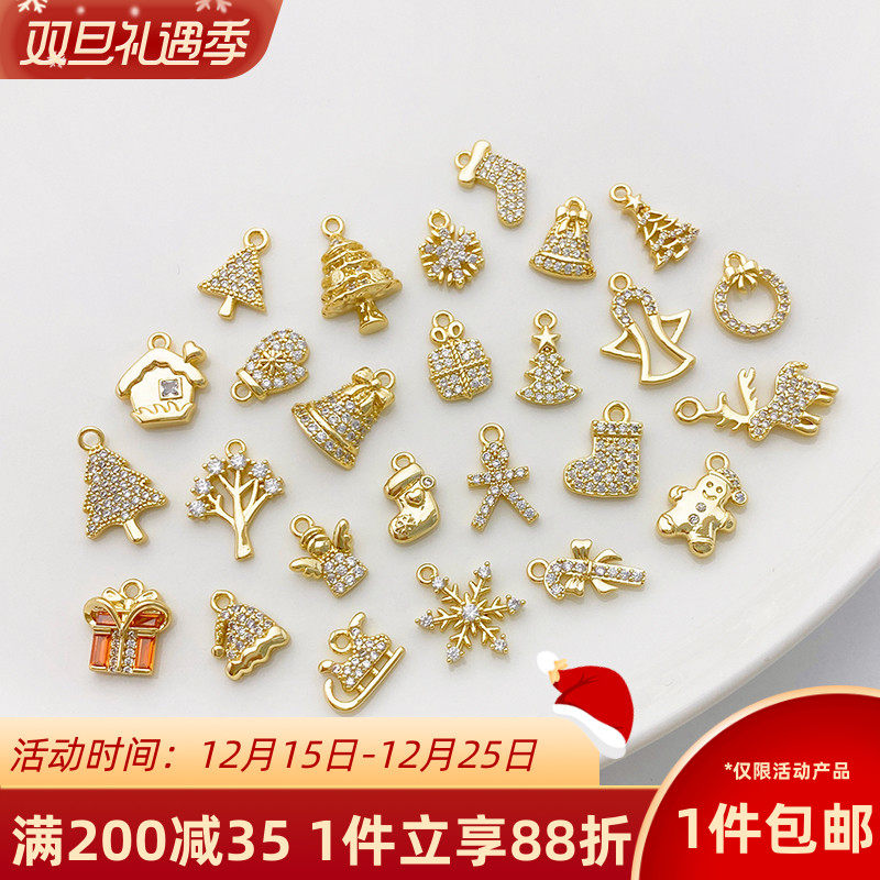 男女14K包金镶锆石圣诞系列吊坠