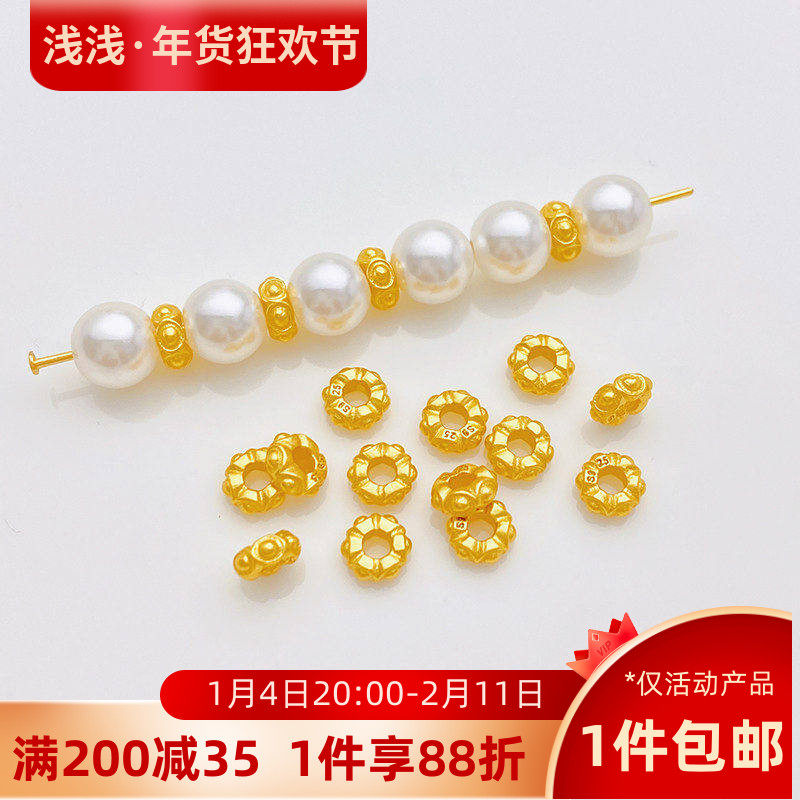 S925古法银镀金元宝花边隔珠垫片手工diy串手链项链饰品材料配件,饰品/流行首饰/时尚饰品新,其他DIY饰品配件,淘宝优惠券,粉丝福利购,淘宝优惠卷