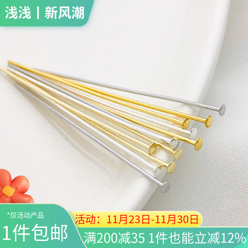 圆弧面T针14K18K真金半圆头针