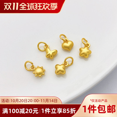 古法金保色星星太阳花朵小吊坠