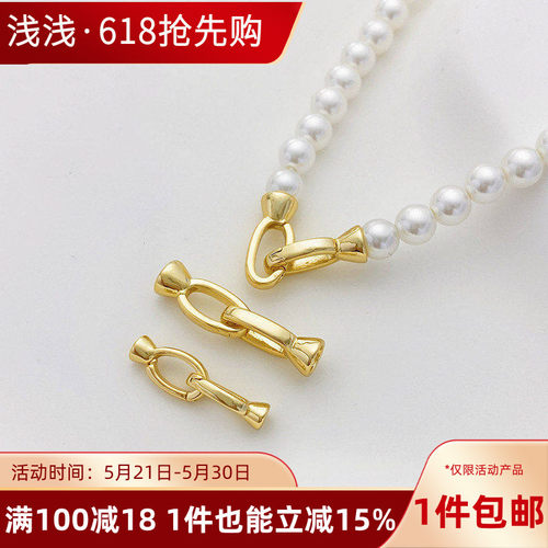 14K包金万能珍珠扣手链连接扣